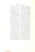 Mss. codices Hebraici biblioth. I.B. De-Rossi accurate ab eodem descripti et illustrati : accedit appendix qua continentur manuscripti codices reliqui alinquae linguarum.