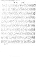 קונטרס שומר ישראל : לשמור את אחינו ... מלהלכד בפח העי"ש [עקיבא יוסף שלזינגר] ... בספריו ס' חברת המעל וס' בית יוסף חדש, ועשה עצמו למשיח ... ומתיר איסורים ...