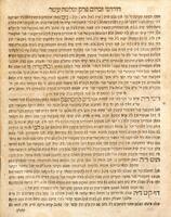 ספר מראה כהן : ... על מס' זבחים בסדר קדשים. מבאר כל הדברים הקשים ... וע"פ הרוב פסקי הרמב"ם מבוארים ... / חברו ... מוהר"ר יהודה כהן מתושבי ק"ק ליסא ...