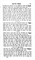 מעשה צדיקים : עם דברי צדיקים והמה סיפורים ... עם דברי תורה ומוסר והנהגות / מ ... הקדוש מוה' ברוך ממעזיבוז והקדושים מוה' אלימלך ... ואחיו מוה' זוסי' ... מוה' פנחס מקארעץ והקדוש ר' משה ליב מסאסיב והקדוש מהרי מלובלין ...