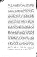 ילדי רוחי : ב מחברות בכרך אחד.