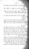 זכרונות גרשוני : כתובים ביד עצמו ברוסית / תרגום - א"ז רבינוביץ.