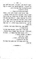 מסתרי פאריז / ... חברה בלשון צרפת ביד ... אייזען סי ; ונעתקה ... לשפת עבר ... ביד קלמן שולמאן.