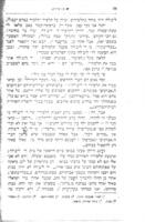 יתומים : שני ספורים.