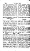 ... חמשה חומשי תורה ... : עם שלשה תרגומים: תרגום אונקלוס, תרגום יונתן בן עוזיאל, תרגום ירושלמי ופירוש רש"י, שפתי חכמים ובעל הטורים ופירוש על תרגום יונתן וירושלמי ועם שני פירושים ... פירוש אור החיים / חברו ... מוה' חיים ן' עטר והשני הוא פירוש מ אור ושמש / הכינו ... מהו' קלונימוס קלמן ועתה הוספנו פירוש ישועות יעקב / מהגאון ... יעקב אורינשטיין ... ; עם כמה הגהות ותיקונים מנכדו ... מוה' צבי הירש אורינשטיין ...