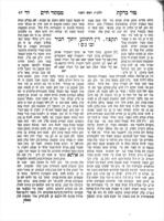 ספר טור ברקת : ... ה' פסח, יו'ט, חוה'מ, ט'ב ותעניות, ר'ה, יו'כ סוכה לולב חנוכה ומגילה על חוק האמת ... / מהרב כמוהר'ר חיים הכהן ... ובסודות הקבלה מהאור ... מרבו ... כמוה'ר חיים ויטל ... והובא לביה"ד ע'י הרה'ג מו'ה חיים אלעזר וואקר ...