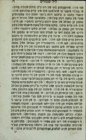 ליל שמורים : והוא חיבור על המילה להגות בליל השמירה / אשר חברו ותקנו ... כמוה"ר יצחק ... בן הרב ... שלמה אמאריליין ... ; אילו טרושו אלה איסטאנפאריא... ישראל ב' חיים... די בילוגראדו.
