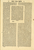 אבן העזר / עם פירושי וחידושי פאר הדור כמוה"ר יוסף קארו, אשר אזן וחקר והניע כל התלמוד בבלי וירושלמי והתוספתא ותשובות ראשונים ואחרונים וקבץ כל דבריהם ועשה אזנים לתורה לפתוח עיני המעייני' אל מקור ומוצא כל דין ודין.