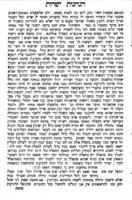 דרכי ישרים : הנהגות ישרות / מהצדיק ר' מענדל מפרעמישלן ; ... מלוקט מפי ... מוה'ר ישראל בעש"ט ומהרב המגיד ... מו'ה דוב בער ... וגם ... מוה'ר אברהם אבלי מטשודנאב ... [וגם מתרגמים].