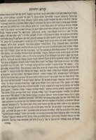 ספר קורא הדורות : ... שלשלת יוחסין מרבנן סבוראי עד זמן הרב המחבר ... הוא קורא ומזכיר שמות רבני הדורות ... כל אחד בזמנו ... / הביאו לבית הדפוס כמהר"ר דוד אשכנזי איש ירושלים.