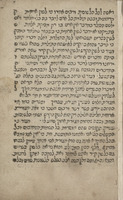 ספר שפה ברורה.