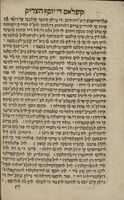 קופלאס די יוסף הצדיק : לאס אודרינו איל ח"ר אברהם טולידו, מיוסדות על פי דברי רבותינו בלשון לעז ...