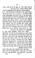 הצרפתים ברוסיא : הוא דברי ימי שנת תקע"ב, תקע"ג ...
