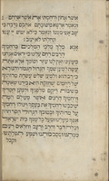 תפלה נכונה לשאלת רחמים על חולאים רעים.