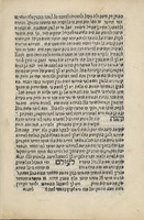 דרכי התלמוד / להה"ר ר' יצחק קאנפנטון.