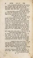 ספר זבחי שלמים : [דיני שו"ב של מהרי"ו ושאלות ותשובות בין רב לתלמיד מר' יאקב בן חנוך בעק].