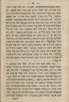 דיא אידעשע קליידער : אומוועקסלונג (אומבייטונג) וואס איז געשעהן אין דעם יאר 1844 / איבערזעצט פאן דעם העררען ל. לעוואנדעס רוסישע ארטיקעלען דורך ... דעם איבער זעצער אמ"ד.