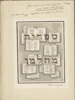 פירוש על המסורה / ... והיא סייג לתורה, הוציא תעלומות ... מהר"ר יעקב ... אשר חיברו והדפיסו ... בהיותו אב"ד ור"מ בק"ק צויזמר ... ועכשיו בנו ... כמהר"ר יהוד' יצחק מהענטשין ... הוציאו ... גם הסכימו על הוספה שהוסיף ... על הרבה סתימות הנעלמות ...
