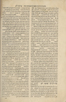 פירוש ספר בראשית רבה : ממתנות כהונה, על שם המחבר ... מהר"ר יששכר בעל בן נפתלי משעברשין כהן צדק ...