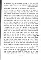 חיי שלום יעקב אברמוביץ : (מנדלי מוכר ספרים) וספריו אשר כתב לישראל עד שנת השבעים וחמש להולדתו / "החוברת נערכה ע"י ש' בן ציון".