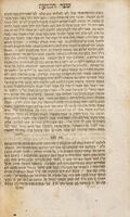 חובת הלבבות / לרבינו בחיי הספרדי עם פירוש ... פת לחם ... אנכי ... חיים אברהם בן אריה ליב כץ.