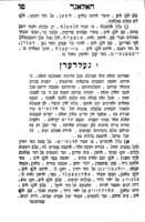 שבילי עולם : תכונת כל ארצות אירופא ... / אברהם מענדיל מאהר.