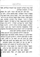 חנכה / מזכרונות בן עמי ; תרגם ב'.