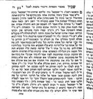 דרכי עולם / אספתי מאמרים מפוזרים מאת ספר ... מעב"י [מעבר יבק] הגדול ... וקצת מאמרי חז"ל בש"ס ... ומשאר ספרים יקרים ...