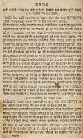 צוואה : סדורה וערוכה / אשר הניח אחריו ... מוהר"ר אלכסנדר זיסקינד במו' משה מהוראדנא ...