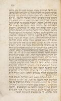 מערכת ההעתקות / מאת יהודה וואהרמאן ...