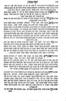 ספר יוסף אומץ / אשר חיבר ... מהור"ר יוסף יוזפא האן נוירליגן ... וחיבר ספר הלז ... שיכולים לילך בדרכי ה' ... דכולי' בי' ... דינים הנהוגים בכל שנה ... ובפרטות כל מנהגי פה ק"ק פ"פ דמיין, וגם הכריע בין הפוסקים לפי שכלו, גם העתיק כל ספרי מוסר ...
