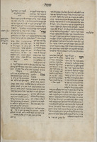 ארבעה טורים / אשר חבר הרב ... יעקב. עם ההגהות שחבר ... מהר"ר אברהם בן ... מהר"ר אביגדור מק"ק פראג.