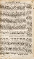 שלחן ערוך מטור אבן העזר / חברו ... מהו"רר יוסף קארו ; עם חדושי דינים ... [מאת] מוהר"ר משה איסרלש ; ועם באר הגולה ; ועם באר הטיב ; והוא פירוש ... חברו ... מוהר"ר יהודא אשכנזי ...