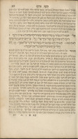 ספר כסף צרוף : ביאור על משלי ... [עם הפנים].