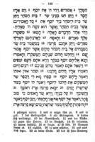 פרוזדור : die hebräische Vorschule : ein Uebersetzungsbuch für Kinder von 7 bis 10 Jahren / von Emanuel Hecht.