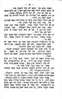 קיצור דברי הימים : לבני ישראל בארץ צרפת ; גם סנהדרין גדולה אשר נוסדה ע"פ נאפאלעאן הראשון ... ; העתקה חפשית בשני חלקים / מאתי שמואל אהרן ... ראזענבלאטט.