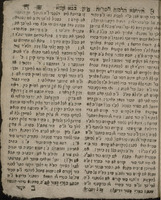 חידושי הלכות : ... הוא ... חיבור חידושי הלכות ... על מסכת בבא קמא / פעל ועשה ... כ'הורר יושוע העשיל ... אב"ד ... לובלין ובריסק דליטא וקראקא ... ; והממציא חיבר הנ"ל ... מו"הרר אהרן קלניקר ...