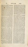 ספר מחנה לוי : ... בהלכות ... ושיטות שבש"ס / ... אשר חיבר הרב ... מהור' צבי הירש הלוי הורויץ ...