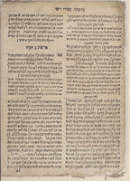 ספר דבק טוב : והוא ביאור על פירש"י מחמשה חומשי תורה ... / חבר ... כמהר"ר שמעון אושנבורג הלוי ...