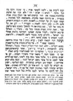 נגינות עבר : שירים שונים יסודתם בהררי קדש / אשר העתקתי משירי המליץ האנגלי ... לארד ביראן; אני הגבר מתתיהו שמחה ראבענער ...