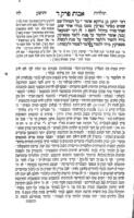 ספר תולדות יהושע : והוא פירוש על פרקי אבות ... לפי גדרי המדות ויסודי המוסר / ... מאת יהושע בן אהרן העליר.