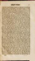 ספר אמונת חכמים / חברו הרב ... אביעד שר שלום בהרב מנחם שמשון באזילה ...