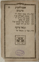 אמפליאציען על תקנות חברא קדישא גמילות חסדים ...