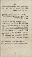 פועל צדק : דברים אחדים נאמרים ביום חנוך בית האביונים לבני ישראל בווארשוי לפי מלאת לו שנה ראשונה להוסדו / מאת וואלף טוגענדהאלד ... ; ונעתק על ידי שמואל יוסף ... פין ... אייניגע ווארטע ...