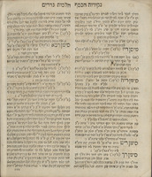 ספר נקודות הכסף : והוא השגות על ספר טורי זהב / שחיבר ... מהור"ר שבתי כ"ץ ... והרבה הגהות מבן המחבר ... מהור"ר משה ; הובא לדפוס פעם שלישית ע"י הרב ... זרח איידליץ ...