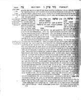 משניות : ... עם פירושי רבינו עובדיה מברטנורה ותוספות יום טוב ותוספות חדשים, עם ההגהות / מהגאון ... ר' ישעיה ברלין ... הידועים בשמם תוספות ראשון לציון ... ; שנות אליהו מרבינו ... מוהר"א מווילנא ... ; גם העתקת הלעזי"ן בקצה היריעה מהרב ... מאיר דארמיצער ...