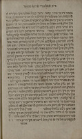 טויזנט אונד איין פירטל שטונד : טארטארישי היסטאריען.