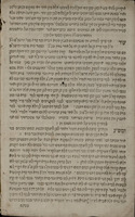 פנים מסבירות : ... להזהר מלסמוך ולדון ולהורות, נגד דברי בעלי הש"ע ... על סמך סברות ... שאינן ישרות ... ולשתות בצמא דברי הראשונים ...