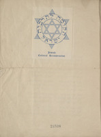 שני שירים לשבת / שיר לליל שבת [מאת] שמואל בן מהרר יונה באנדי. שיר ליום השבת ... [מאת] נפתלי הירץ בן ... דוד ... [שיאר].
