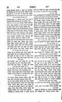 ספר ילקוט חדש : ... [הוא ילקוט בערכין מלוקט מתלמוד, מדרשים, זהר ושאר ספרי קבלה].